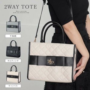 Shoulder Bag 2Way