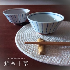 錦糸十草　反型茶碗【美濃焼　茶碗　めし碗　丼　日本製　和食器　陶器】ヤマ吾陶器