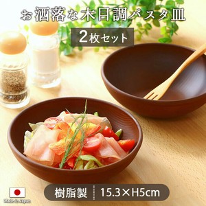 Donburi Bowl Dishwasher Safe 500ml Set of 2 15.3cm Made in Japan