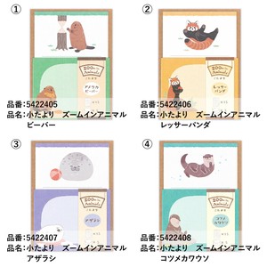 信件套装 ZOOm in Animals 日本制造