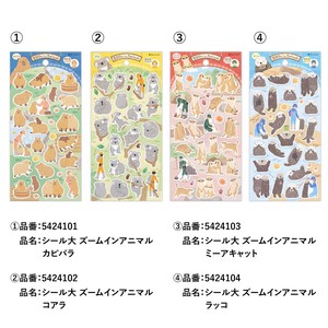 剪贴簿装饰品 ZOOm in Animals 日本制造