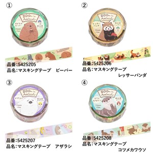 Decoration ZOOm in Animals Made in Japan