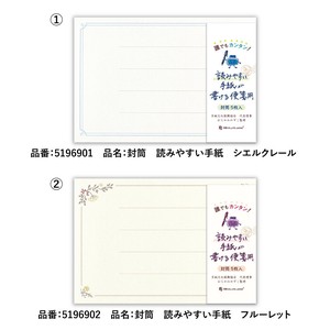 Envelope Made in Japan