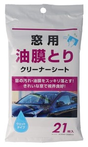 窓用 油膜とりクリーナーシート21枚入