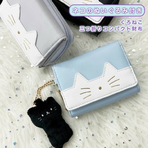 アパレル通販サイトランキング 財布 小さい quatrogats 折りたたみ 牛柄 猫 ホルスタイン 小物