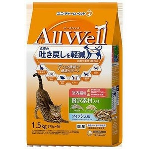 AllWell 室内猫用 贅沢素材入りフィッシュ味 1.5kg(375g×4袋)