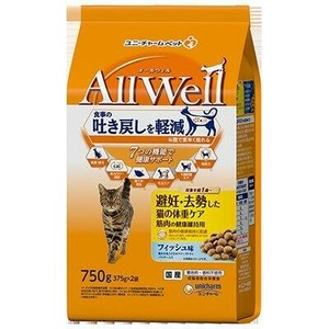 AllWell 避妊・去勢した猫の体重ケア筋肉の健康維持用 フィッシュ味 750g(375g×2袋)