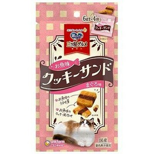 銀のスプーン 三ツ星グルメ おやつ お魚味クッキーサンド まぐろ味 24g