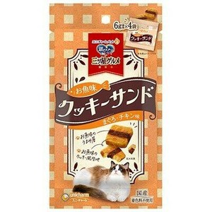 銀のスプーン 三ツ星グルメ  おやつ お魚味クッキーサンド まぐろ・チキン味 24g