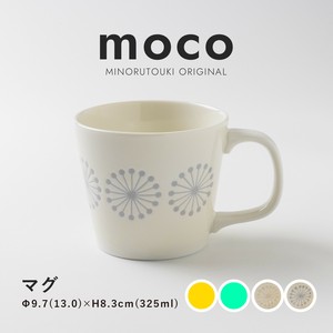 【moco(モコ)】 マグ［日本製 美濃焼 食器］オリジナル