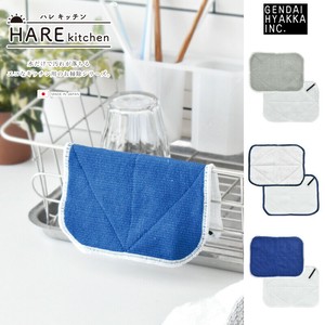 Dishcloth Kitchen