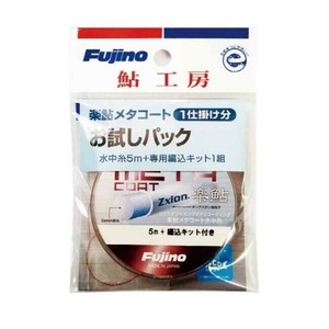 Fujino(フジノ)　水中　楽鮎メタコートお試しパッ　　A-9　0.07号