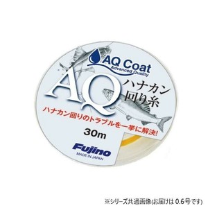 Fujino(フジノ)　AQナイロンハナカン回り　30　A-10　0.6号
