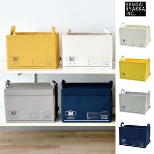 ★パディマ限定　特別SALE★　FOLIO　ストレージボックス