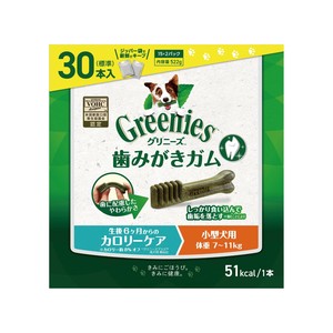 グリニーズ　プラス　カロリーケア　小型犬用　7−11kg　30P　犬用おやつ