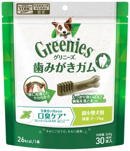 グリニーズ　プラス　口臭ケア　超小型犬用　2−7kg　30P　犬用おやつ