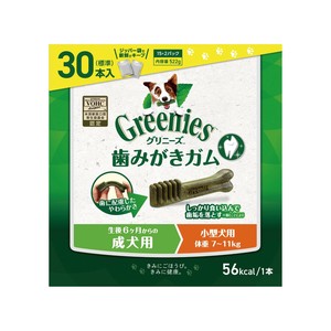 グリニーズ　プラス　成犬用　小型犬用　7−11kg　30P　犬用おやつ