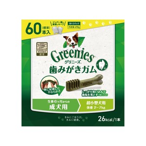 グリニーズ　プラス　成犬用　超小型犬用　2−7kg　60P　犬用おやつ