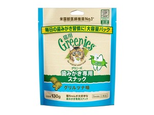 グリニーズ　猫用　グリルツナ味　130g　猫用おやつ