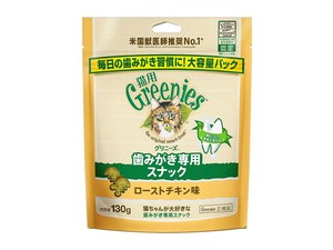 グリニーズ　猫用　ローストチキン味　130g　猫用おやつ