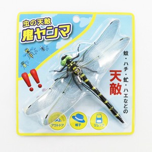 Outdoor Item