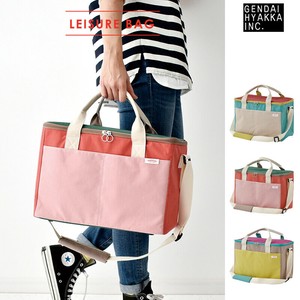 Lunch Bag