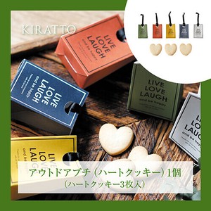 アウトドア　プチ（ハートクッキー）1個
