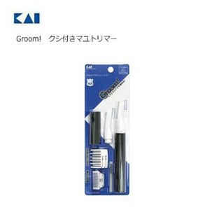 Groom!　クシ付きマユトリマー HC3000 貝印