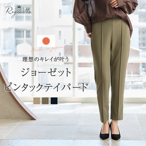 ◇24AW新作◇1140［理想のきれいが叶うジョーゼット・ピンタックテイパード］