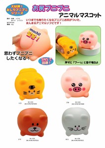 Toy Mascot