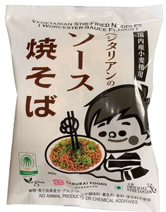 【桜井食品】ベジタリアンのソース焼そば 118g　国内産小麦使用
