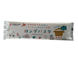 【桜井食品】国内産ロングパスタ 300g
