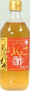 【横井醸造】ハチミツりんご酢 500ml