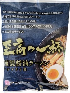 【桜井食品】至高の一杯　謹製醤油ラーメン 125g