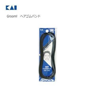 Groom!　ヘアゴムバンド HC3009 貝印