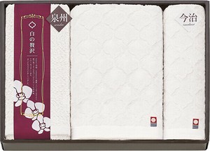 Bath Towel Gift White Bath Towel Slim Made in Japan