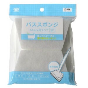 Bathroom Cleaners Made in Japan