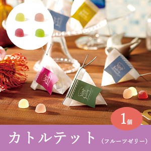 カトルテット(フルーツゼリー)