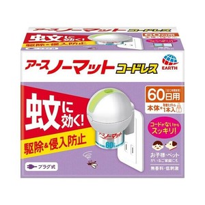【防除用医薬部外品】アースノーマット 60日セット コードレス