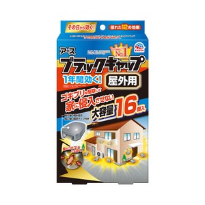 【防除用医薬部外品】ブラックキャップ 屋外用 16個入 16個