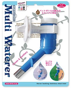 マルチウォータラー MW-1