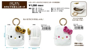 Sanrio Key Ring Pouch Hello Kitty