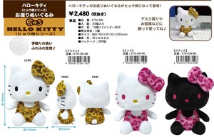 ☆サンリオ ハローキティ (ヒョウ柄シリーズ) フェイス ☆サンリオ ハローキティ (ヒョウ柄シリーズ) フェイス