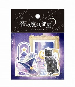 ■2024AW　新作■　ホシゾラサンポシール　夜の魔法部屋