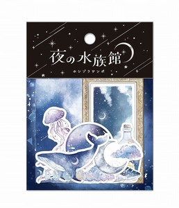 ■2024AW　新作■　ホシゾラサンポシール　夜の水族館