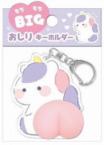 ■2024AW　新作■　もちもちBIGおしりキーホルダー　ゆにこーん