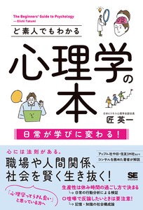健康书籍