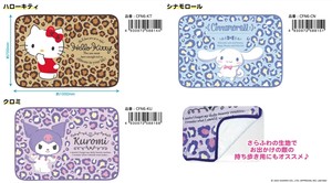 ★【即納】サンリオキャラクターズ　フランネル　ブランケット　薄地軽量　CFN6  SALE10