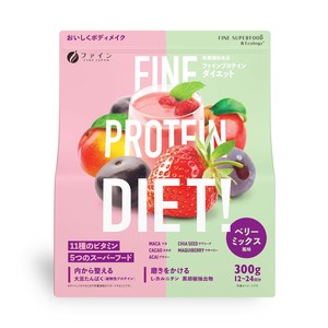 【★売れ筋商品★】ファイン プロテインダイエット ベリーミックス風味 300g