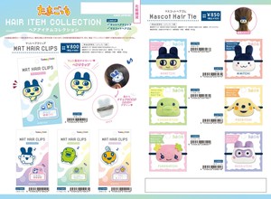 疗愈香氛用品 电子宠物